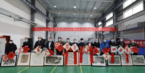 福來啦！人文關(guān)懷足 金昌車間年味濃文藝創(chuàng)作服務(wù)