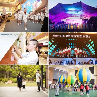 匠心筑家，金輝集團榮獲“最具幸福感房地產業企業”稱號