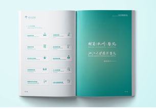 杭州銘陽廣告 專業(yè)醫(yī)療生物高端畫冊與宣傳冊設(shè)計(jì)，助力企業(yè)品牌傳播