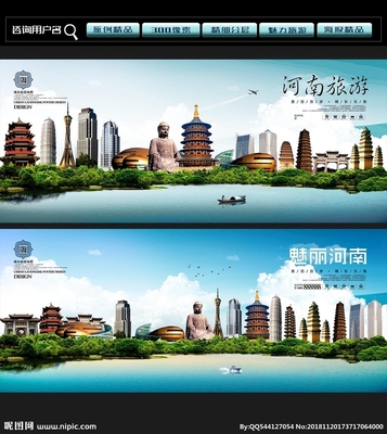 河南設計圖庫 從海報到廣告，展現(xiàn)中原設計之美