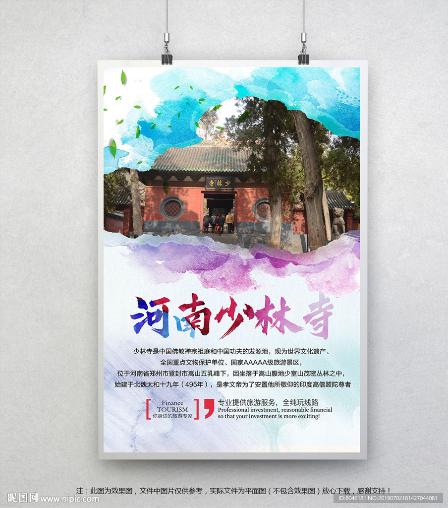 從少林寺設計圖到軟件開發(fā) 創(chuàng)意、結(jié)構(gòu)與工程的跨領(lǐng)域融合