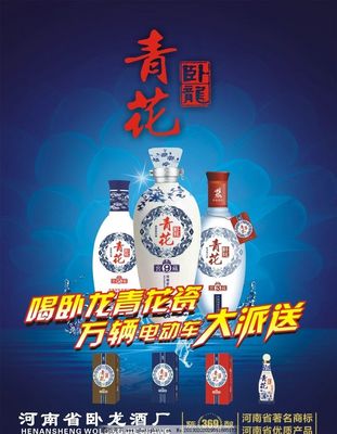 臥龍青花 當古典瓷韻與現(xiàn)代矢量軟件開發(fā)相遇