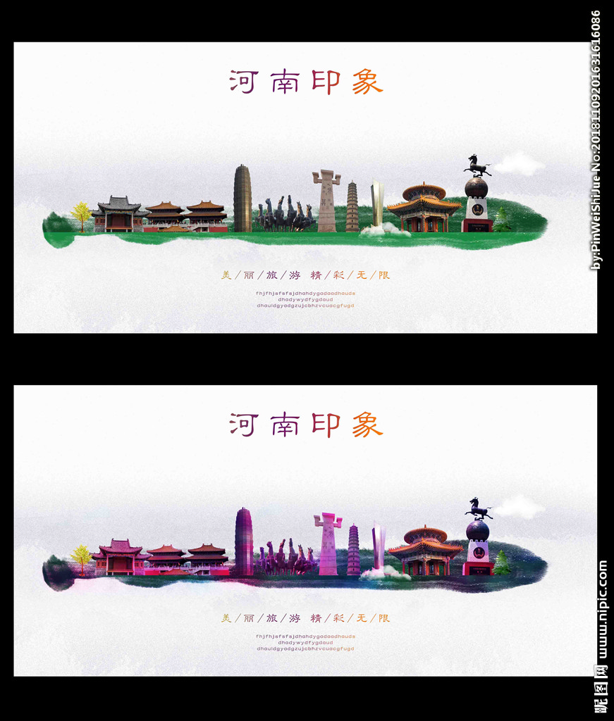 河南廣告設計 融合傳統(tǒng)與現(xiàn)代的視覺圖庫探索