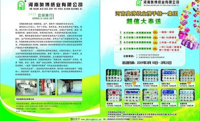 單頁設(shè)計圖片在軟件開發(fā)中的關(guān)鍵作用與最佳實踐