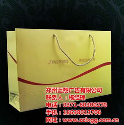 藍(lán)翔廣告 河南地區(qū)精品手提袋設(shè)計印刷與數(shù)據(jù)處理服務(wù)的專業(yè)之選