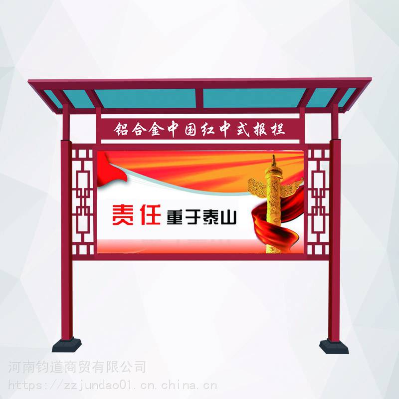 哈爾濱墻體自來水公司公示欄宣傳欄的構建與軟件開發指南